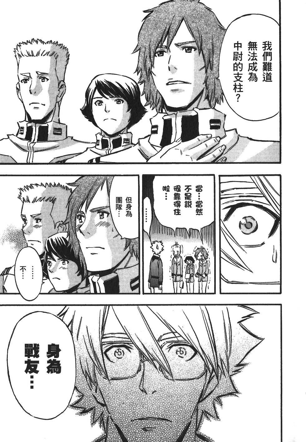 第130页