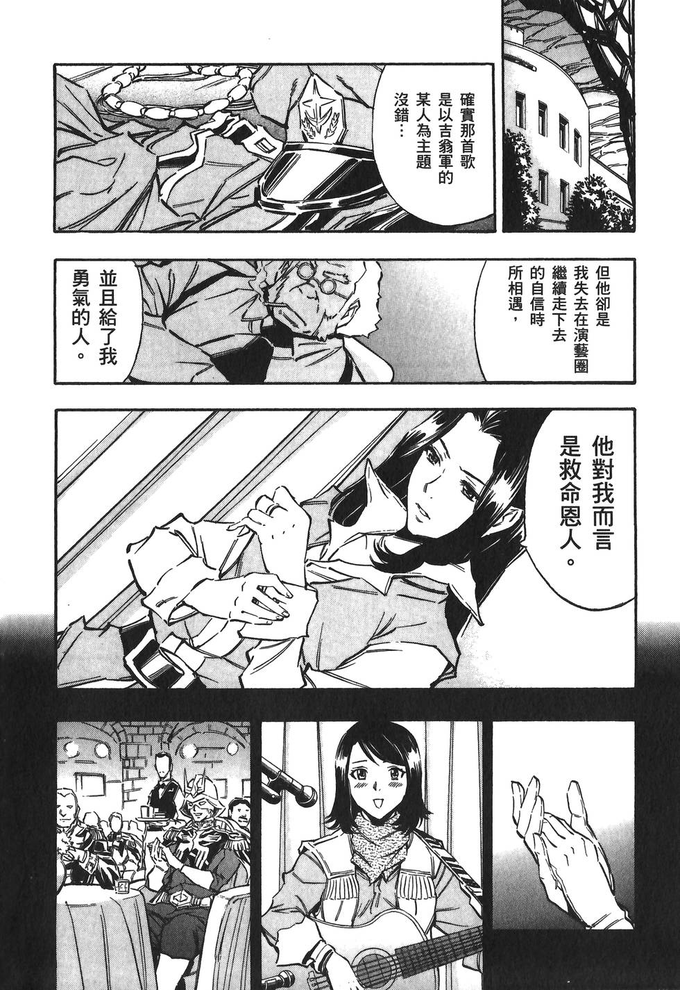 第131页