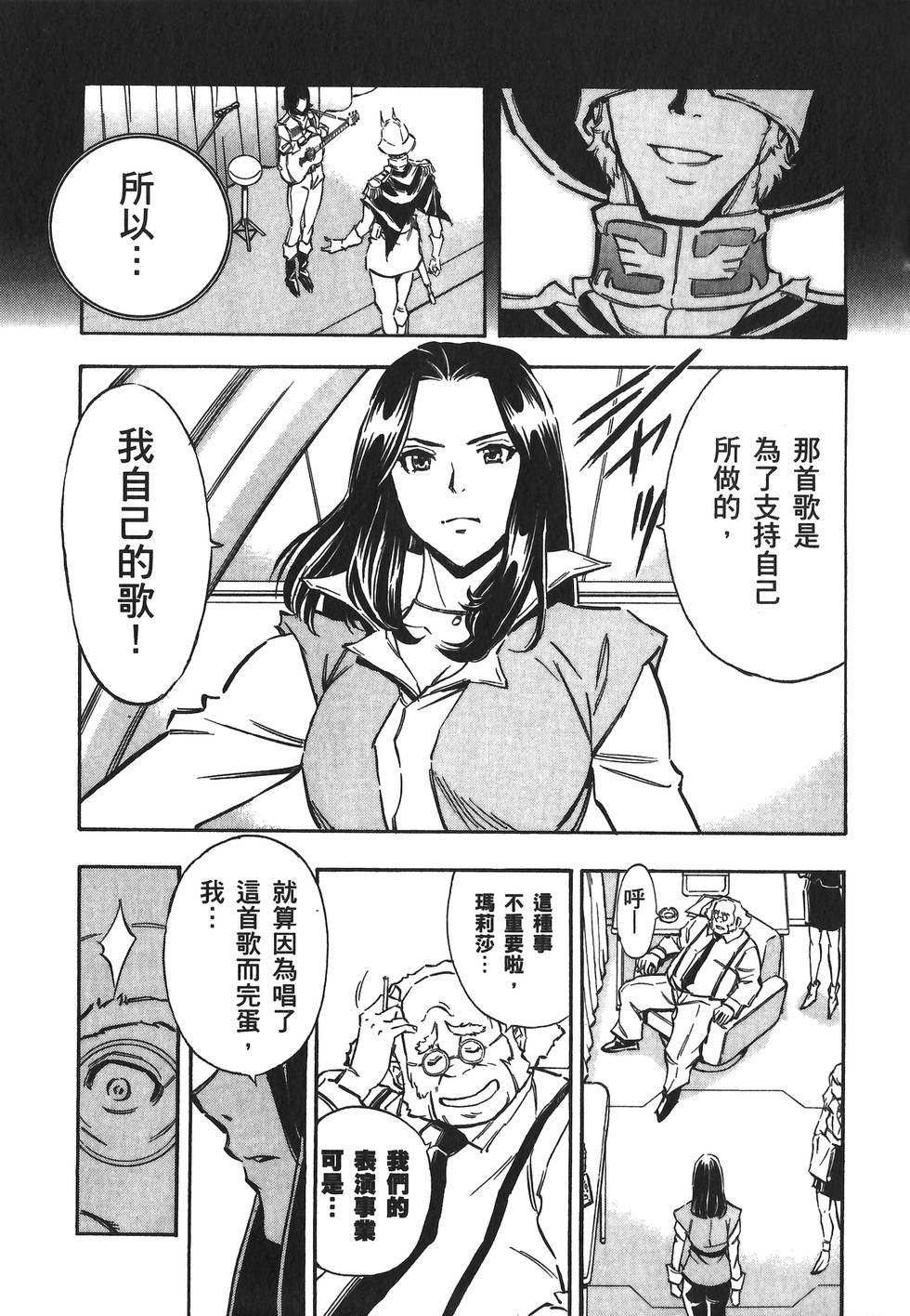 第132页
