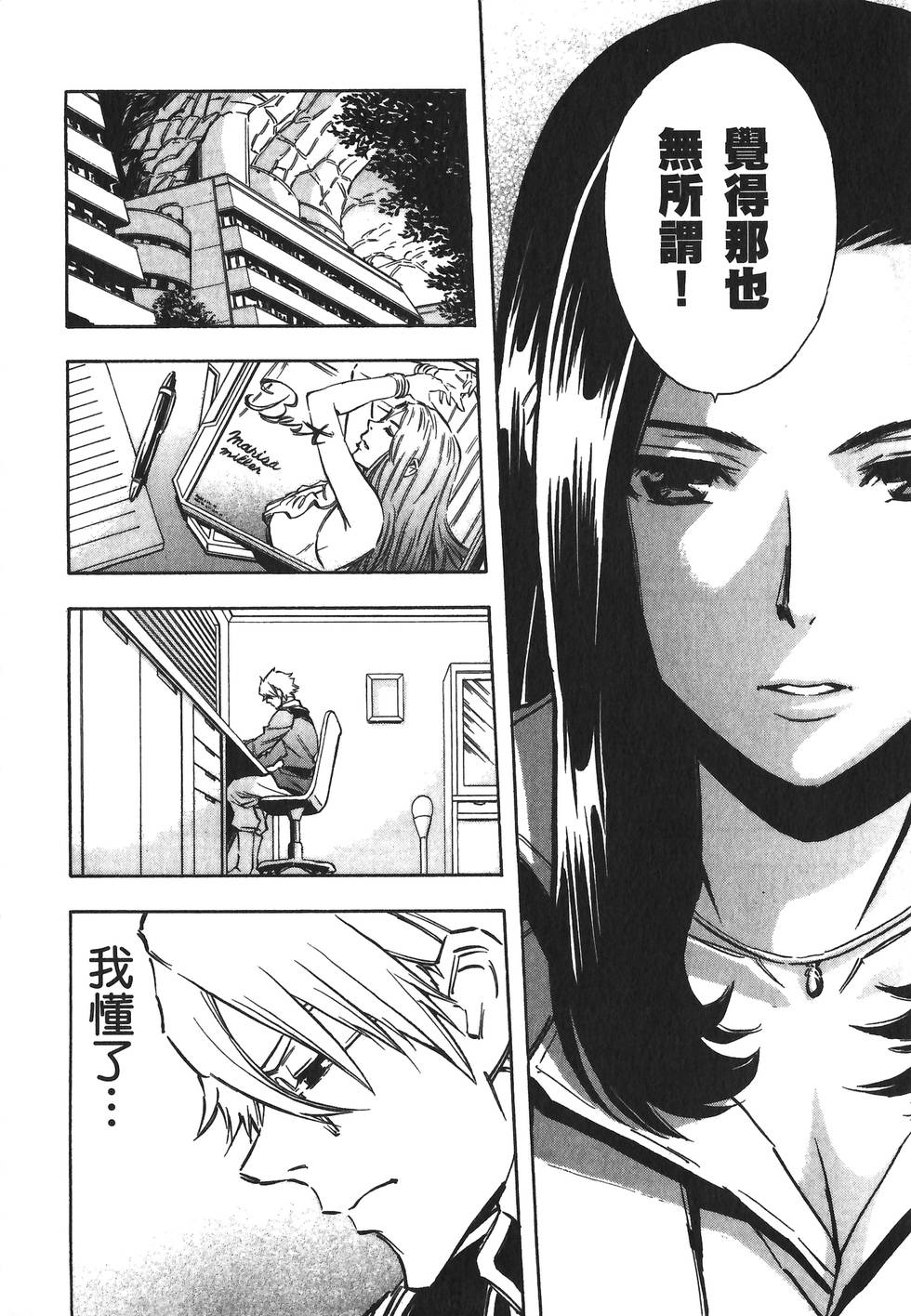 第133页