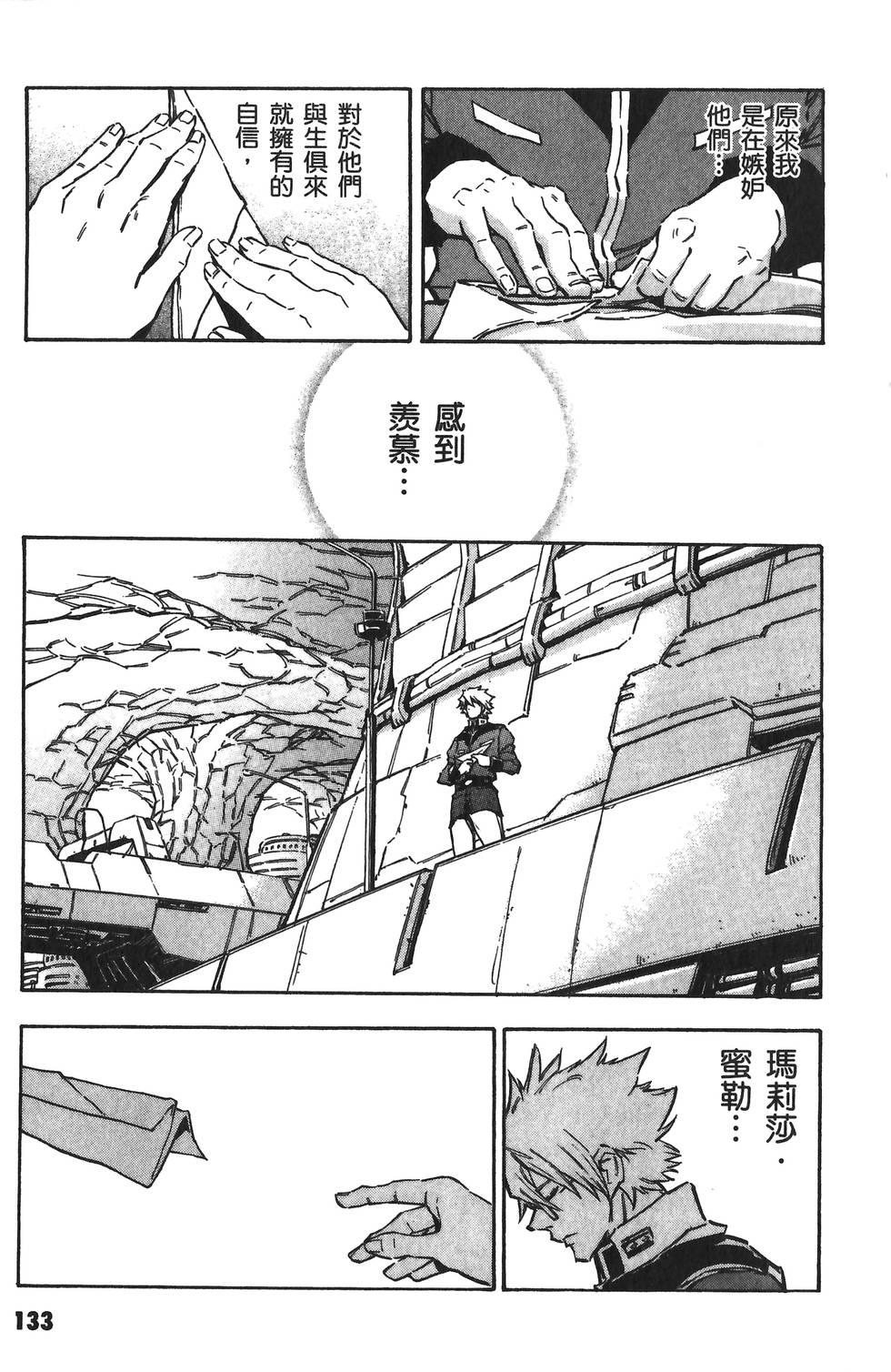 第134页