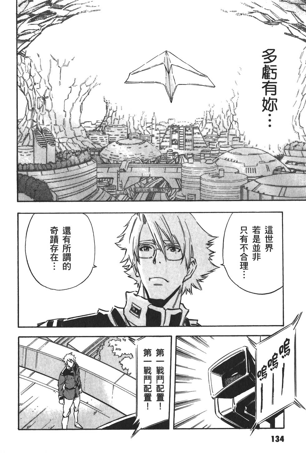 第135页