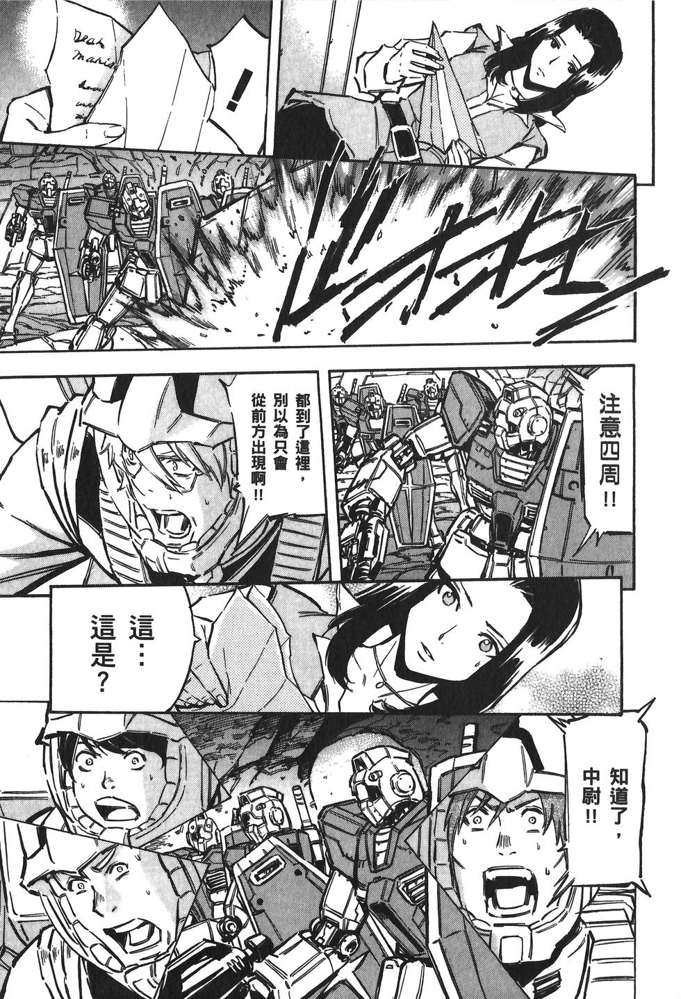 第140页