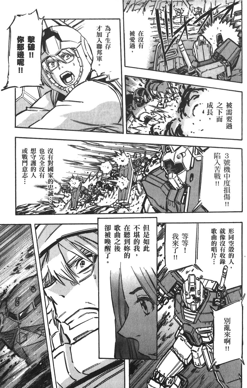 第142页