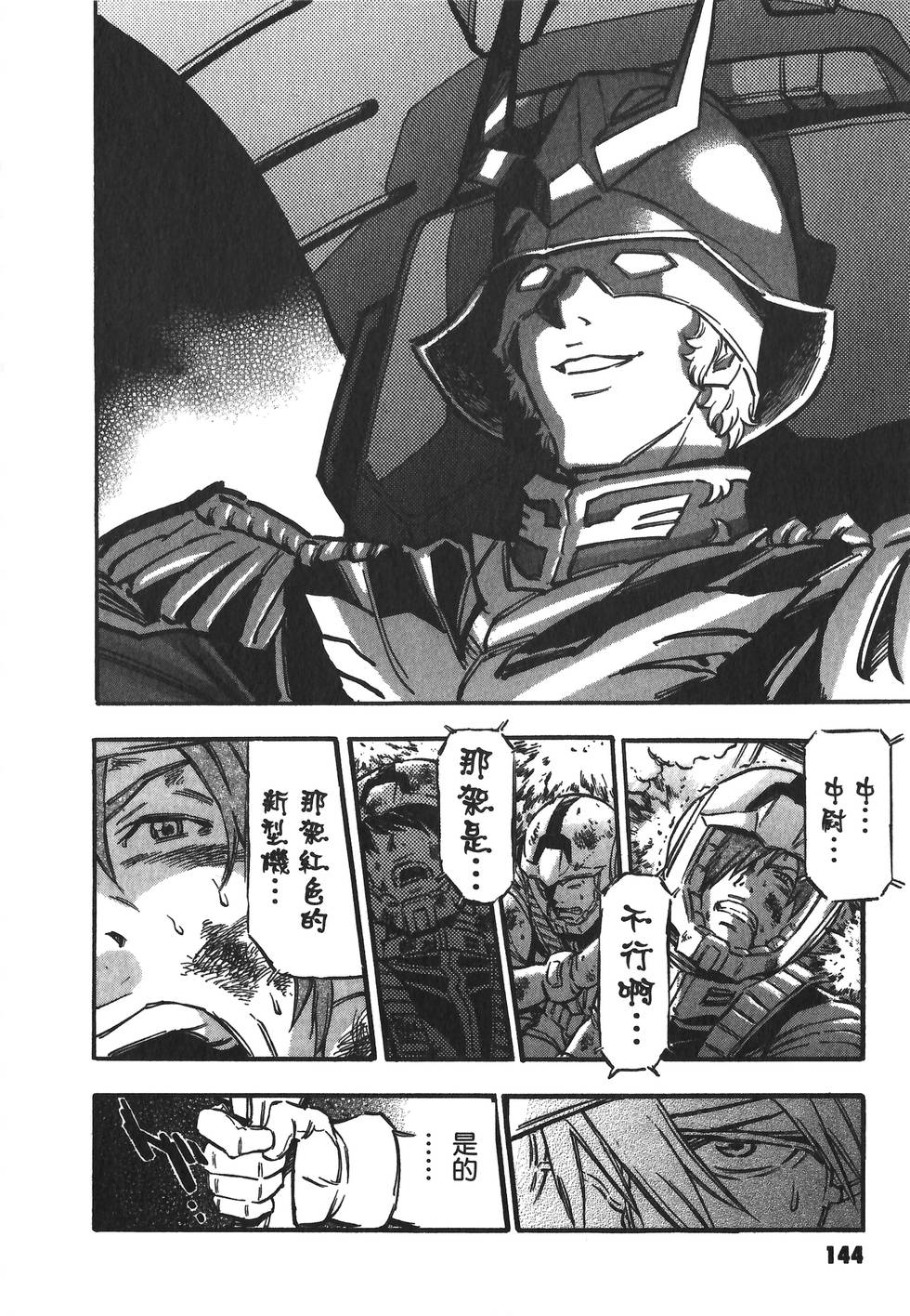 第145页