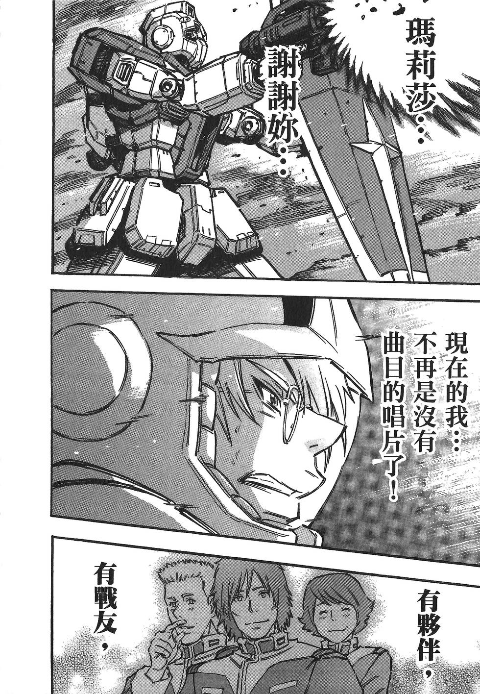 第147页