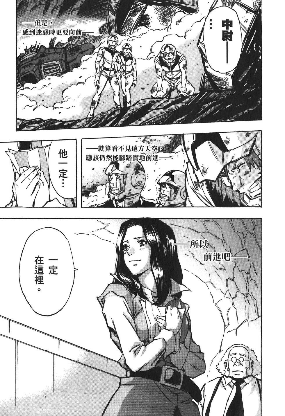 第154页