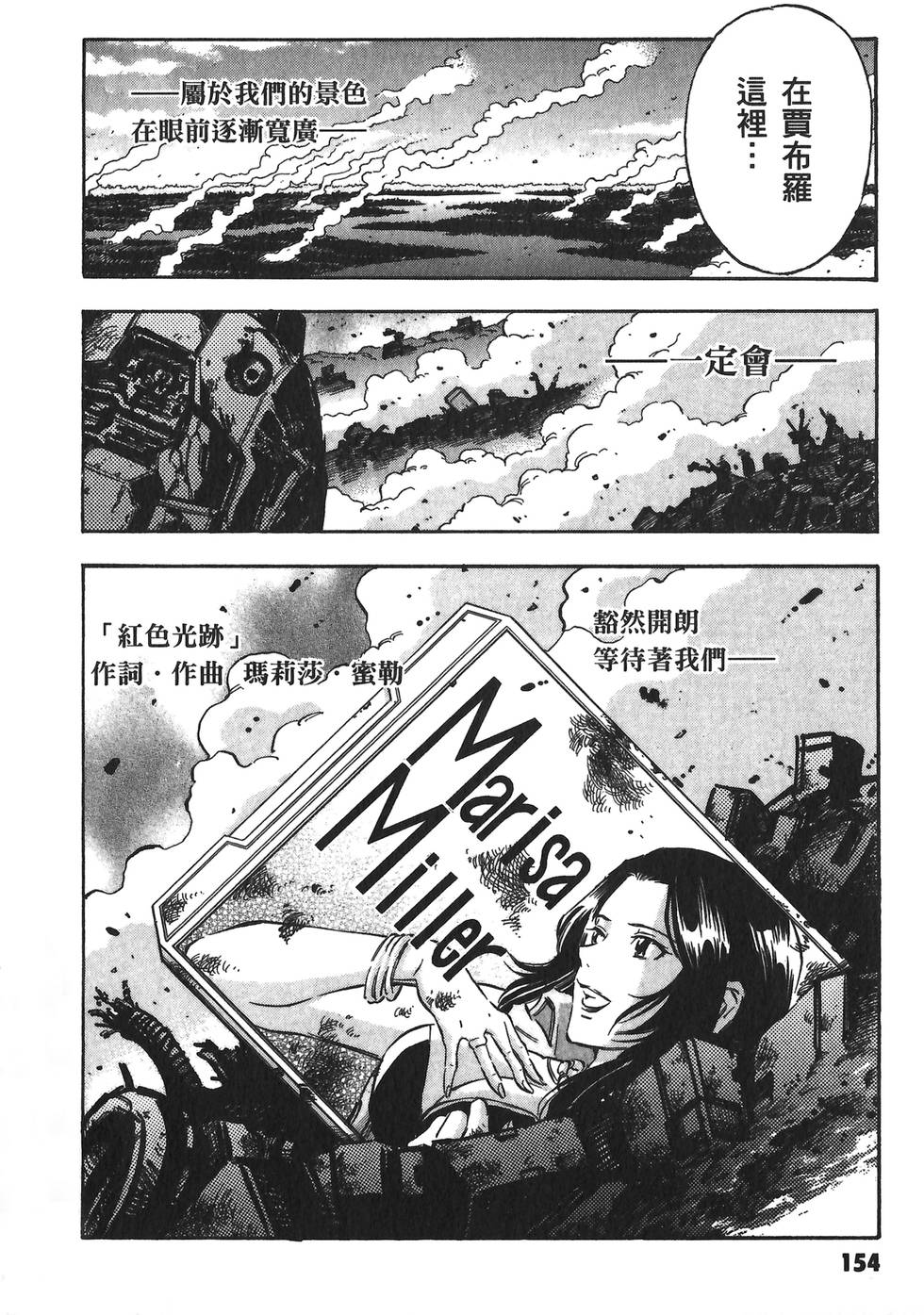 第155页