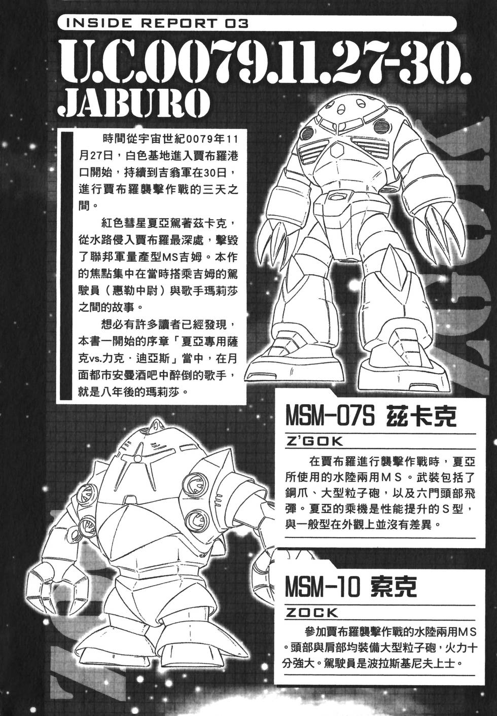 第157页