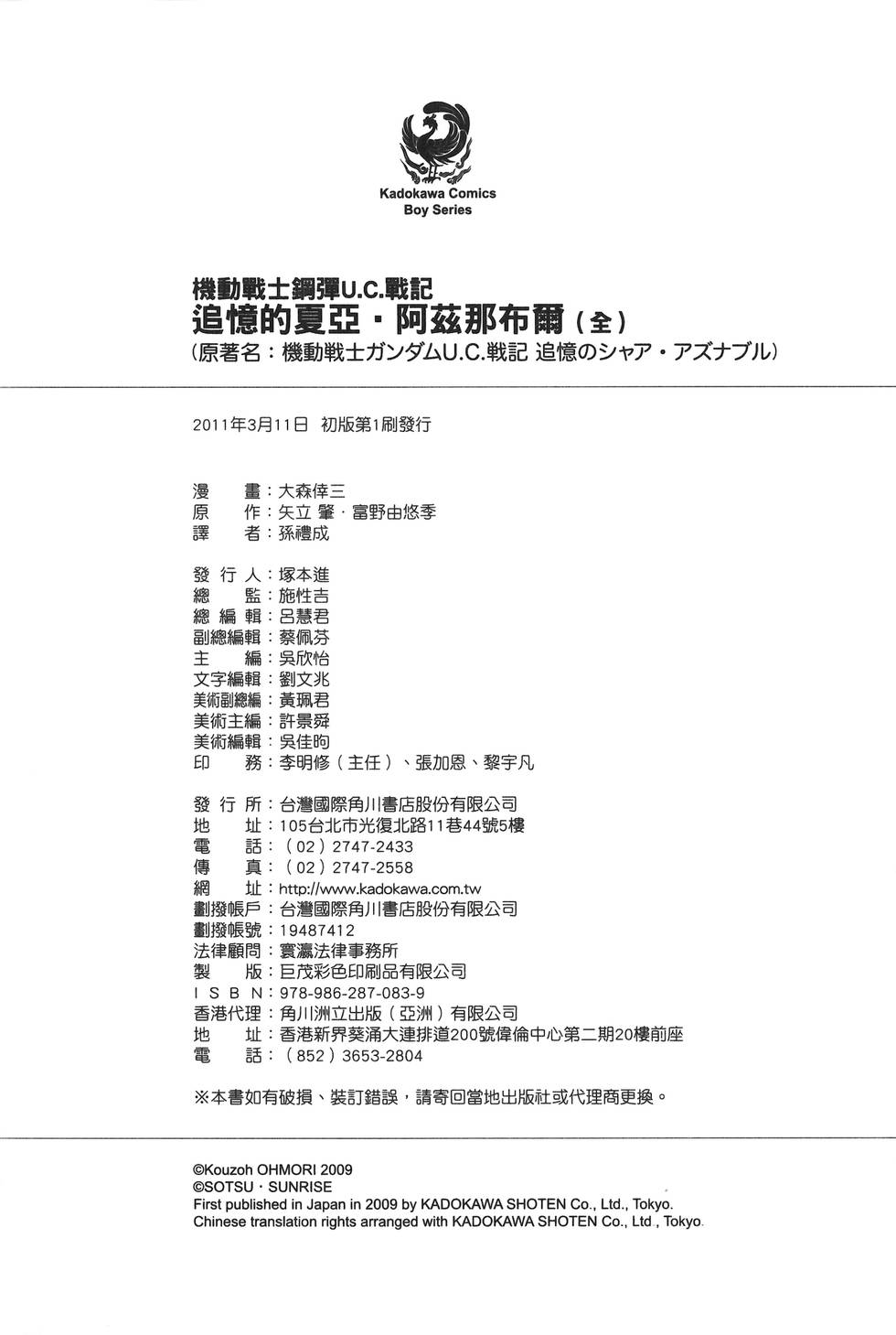 第161页