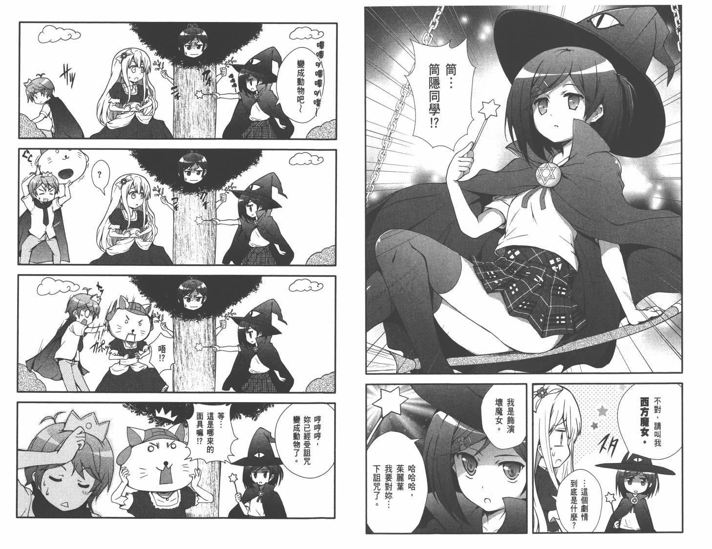 第40页