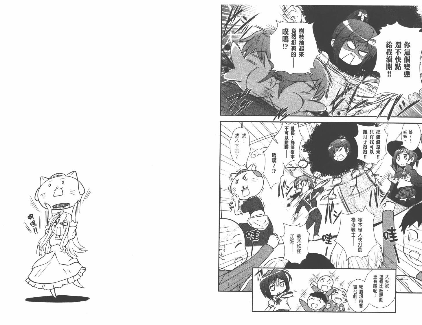 第44页
