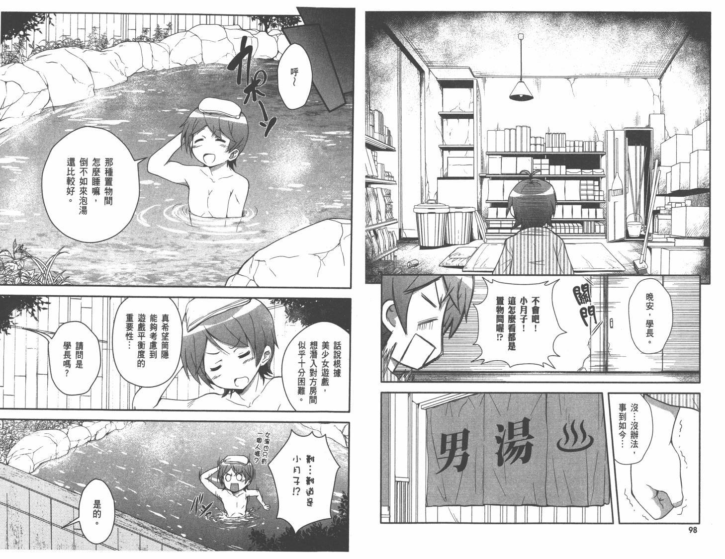 第51页