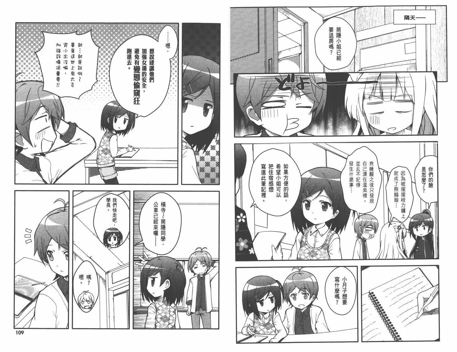 第56页