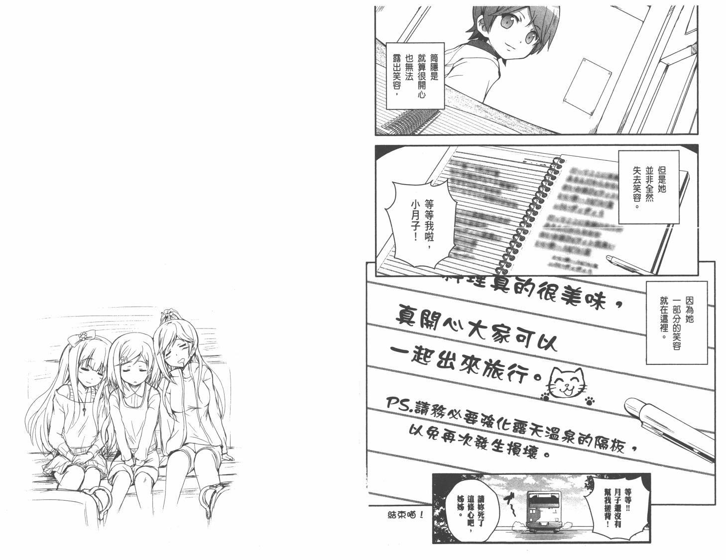 第57页