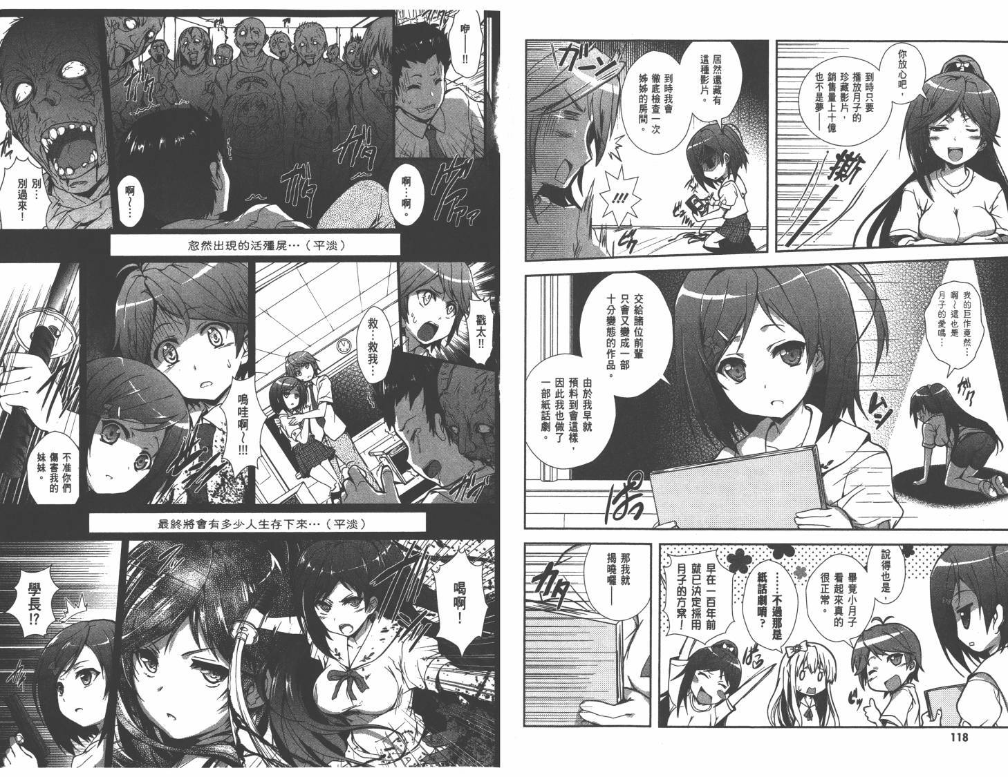 第61页