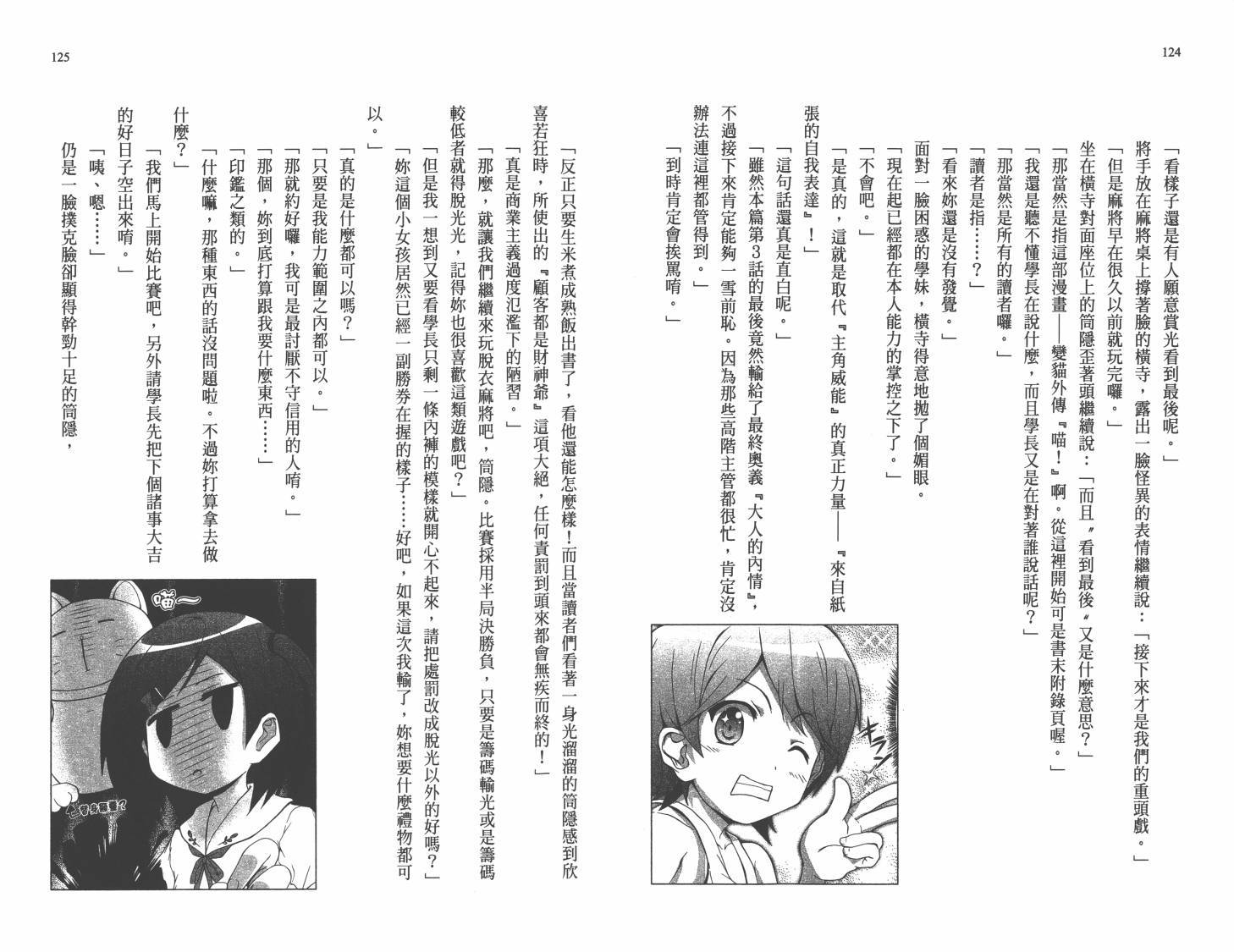 第64页