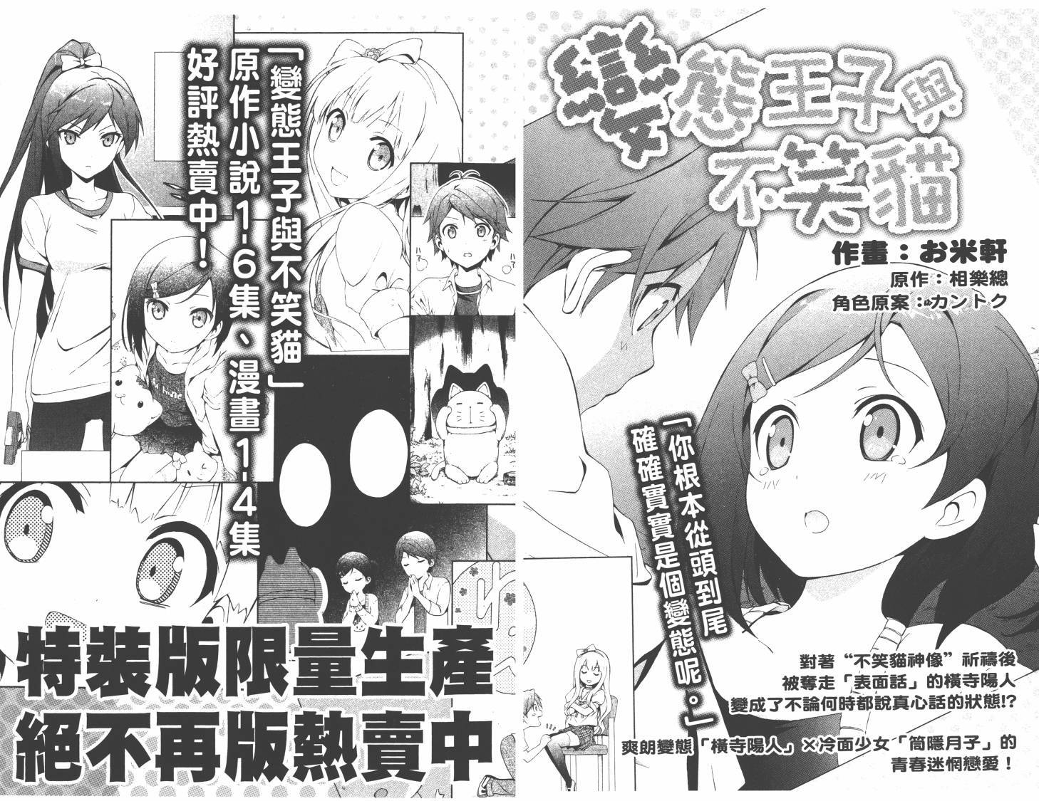 第70页