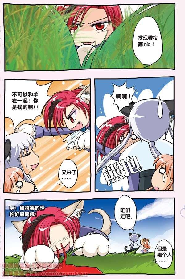 第4页