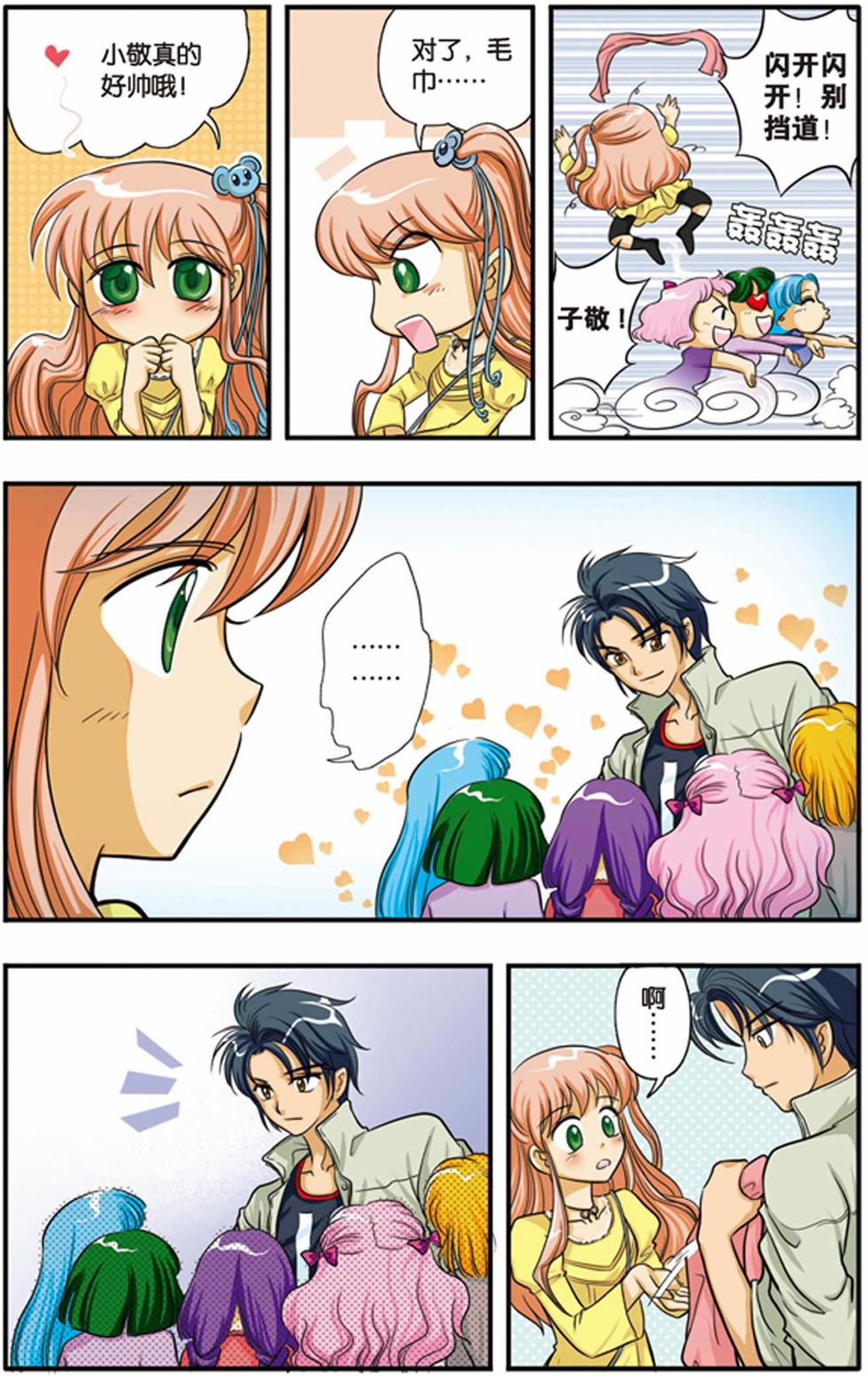 第7页