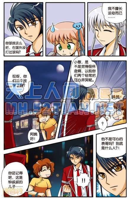 第38页