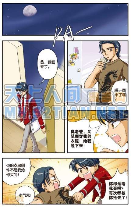 第40页