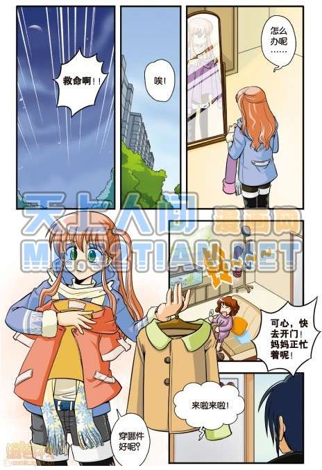 第69页