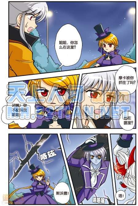 第88页