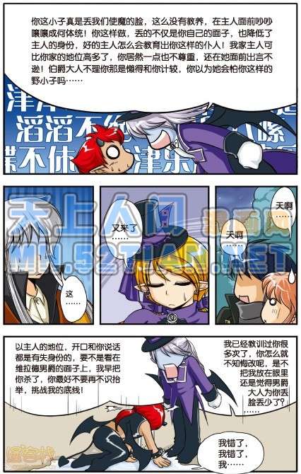 第91页