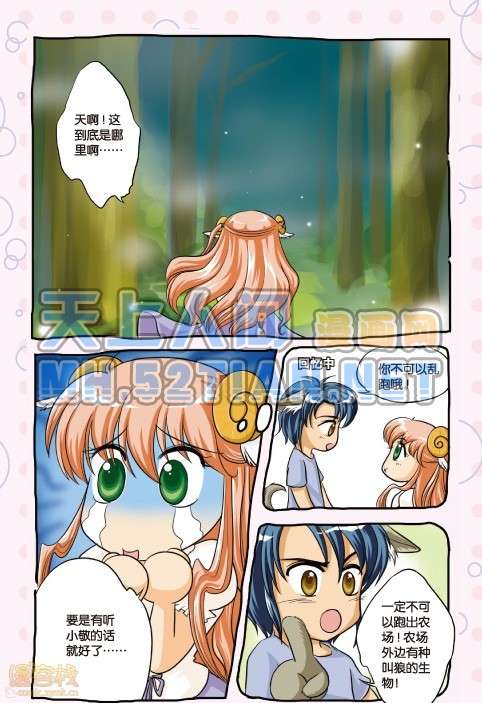 第112页