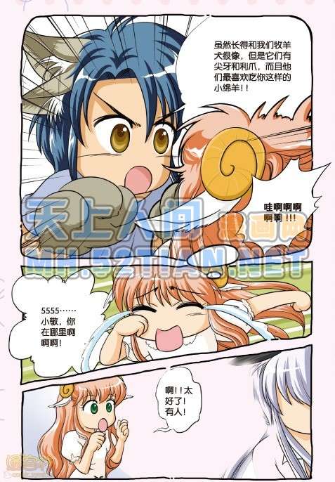第113页