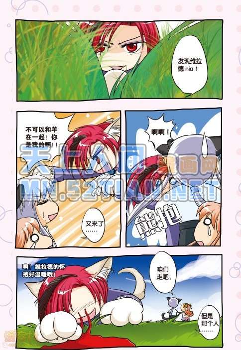 第117页