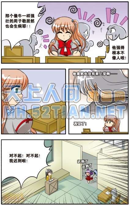 第28页