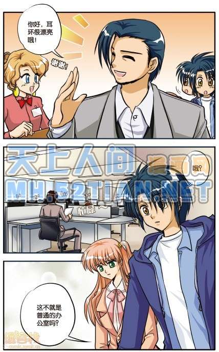 第61页