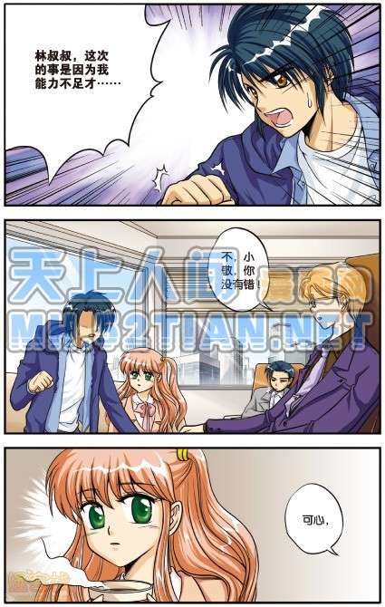 第76页