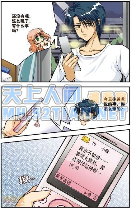 第84页