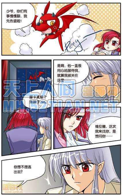 第70页