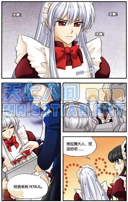 第87页