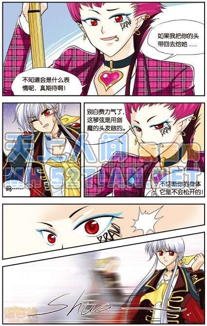第106页