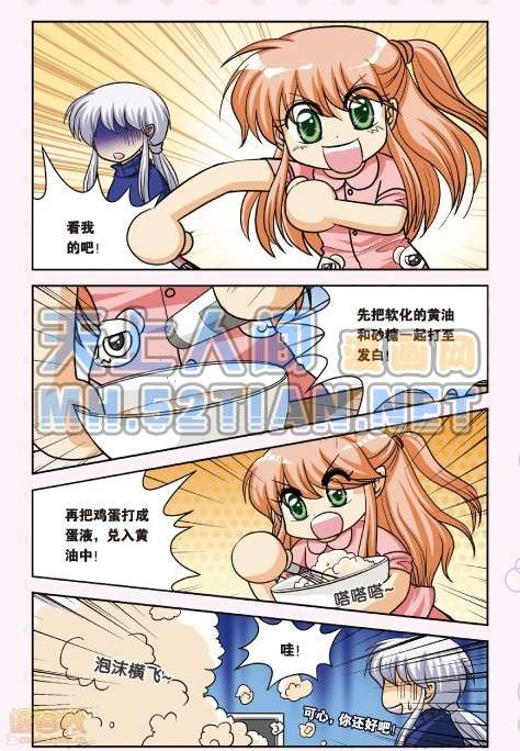 第113页