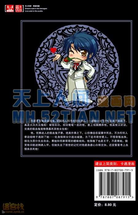 第119页