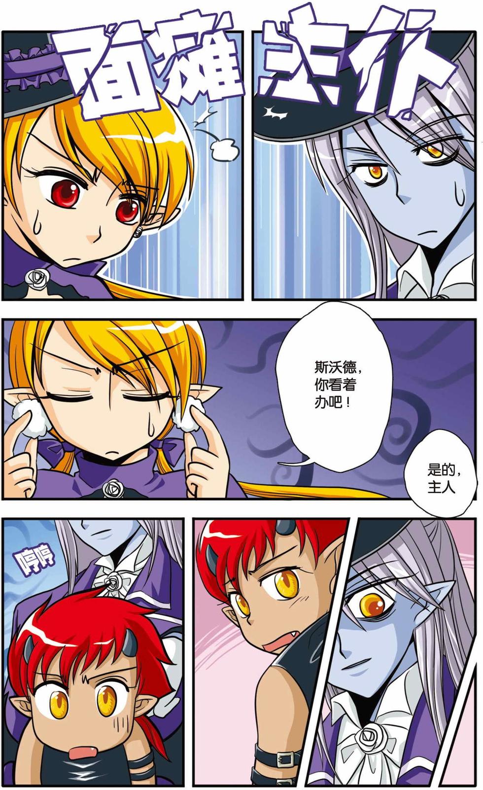第3页