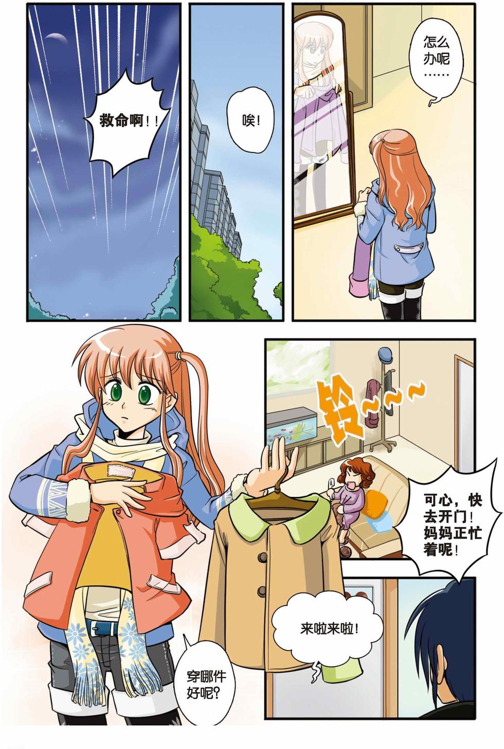 第4页