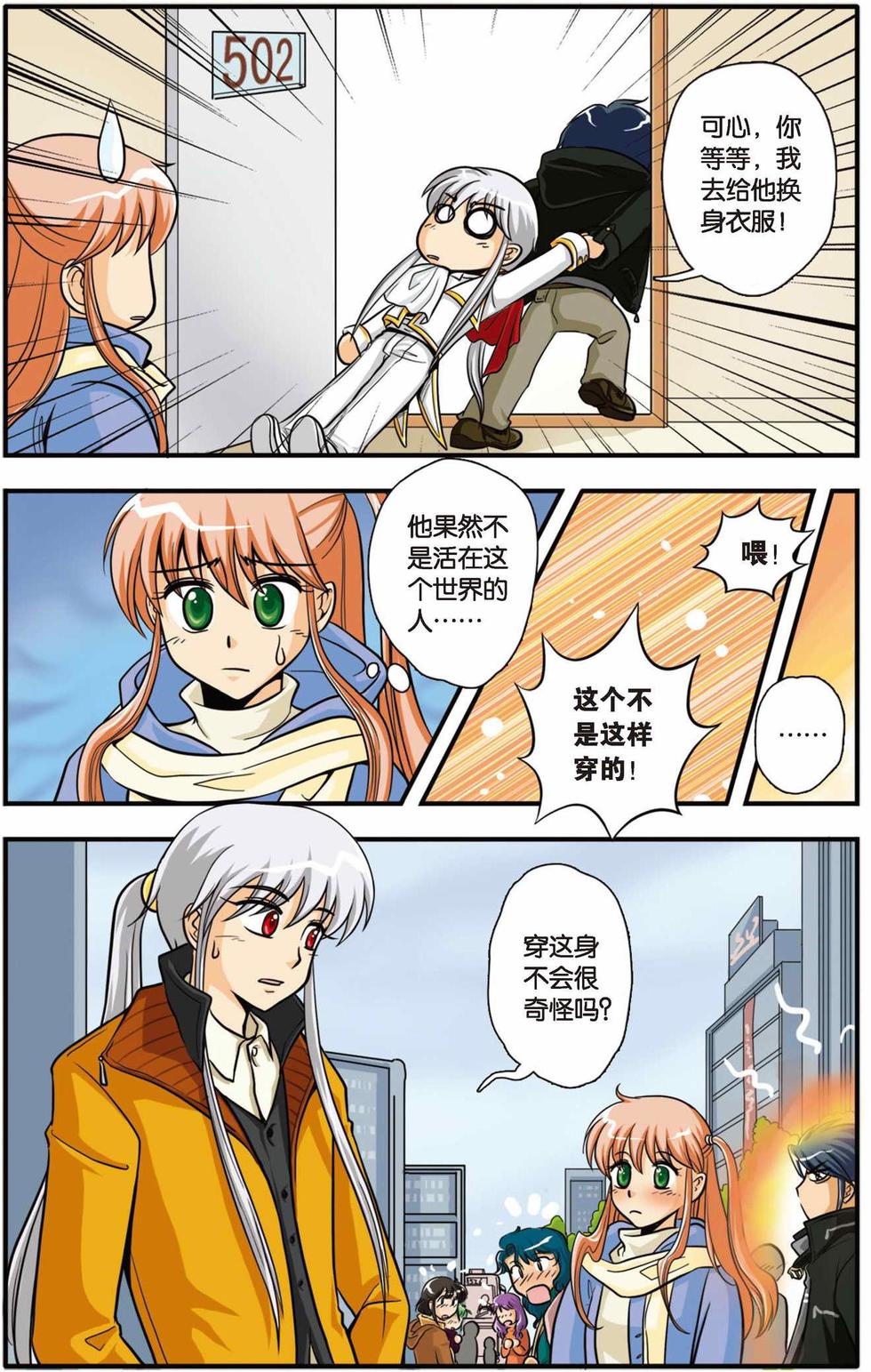 第7页