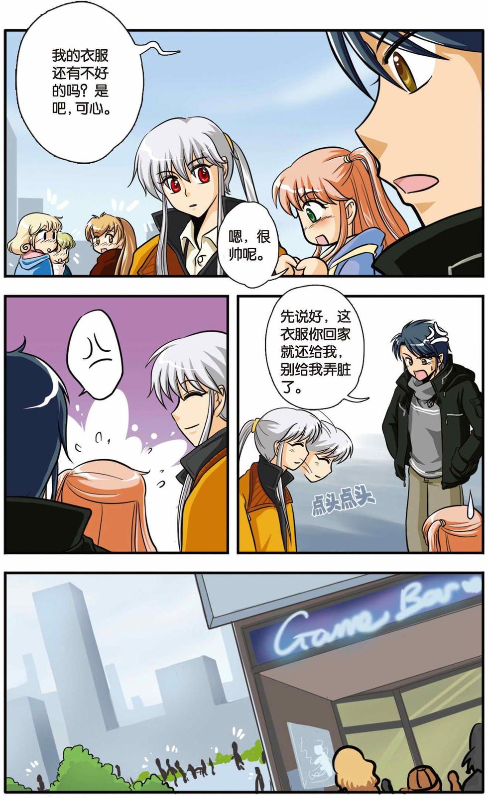 第8页