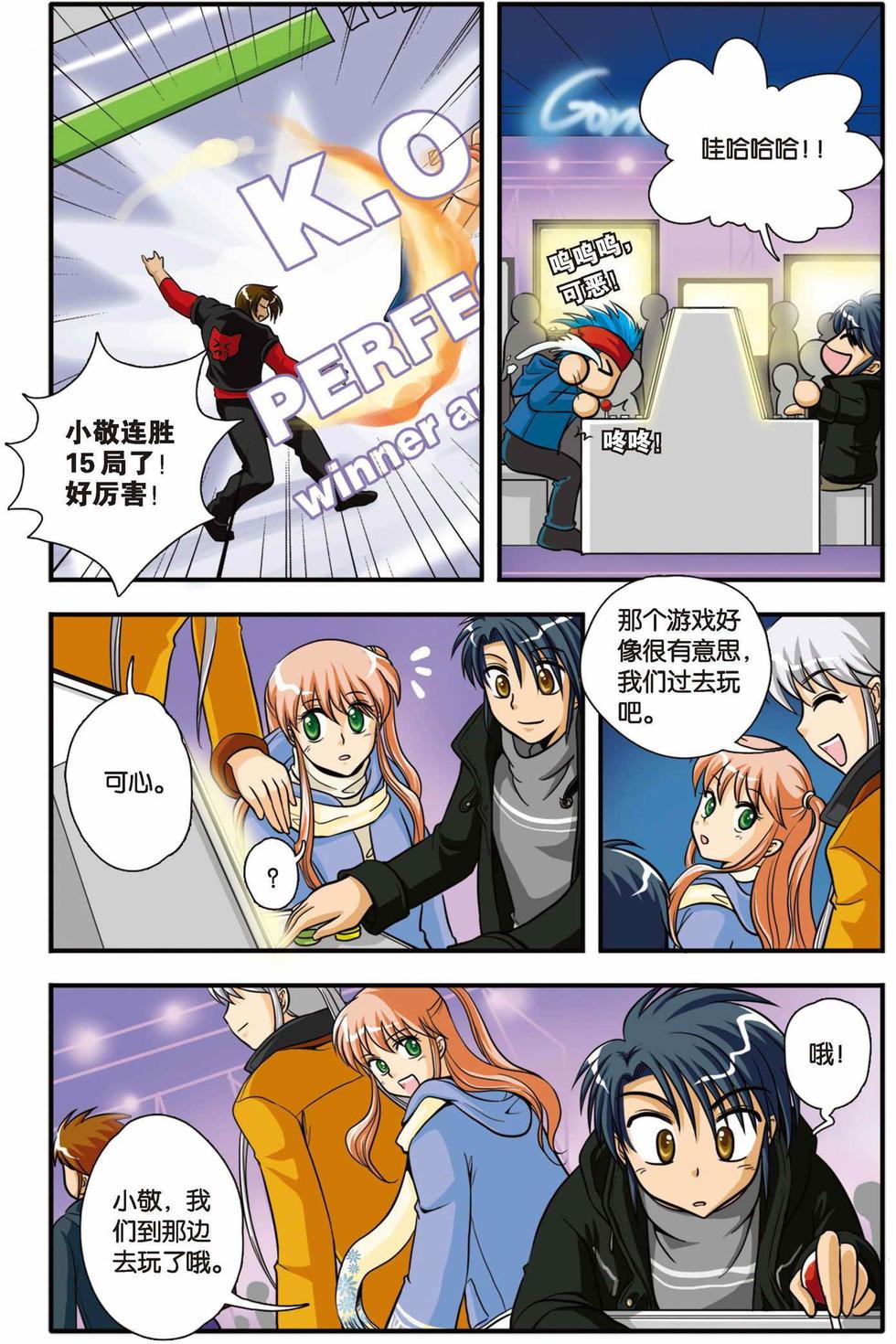 第9页