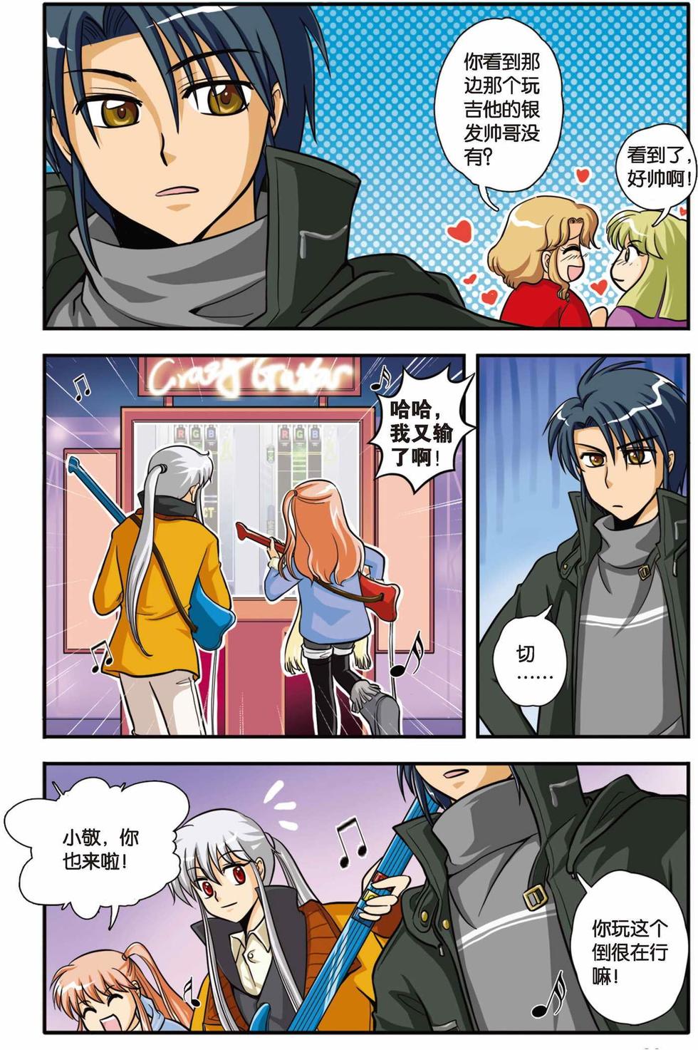 第11页