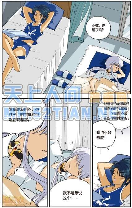 第58页