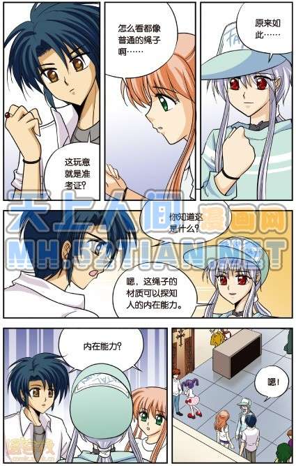 第73页