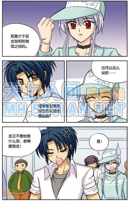 第76页